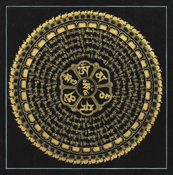 Mantra Mandala - (12" * 12")