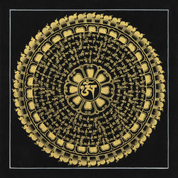 Mantra Mandala - (10" * 10")