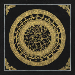 Mantra Mandala - (12" * 12")
